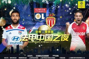  电竞职业联赛改制激发队伍活力