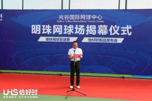  电竞裁判严格执裁，公平竞赛获赞誉