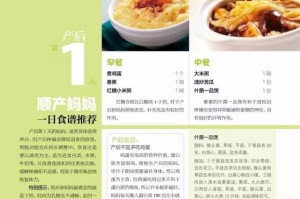  網球員饮食管理揭秘，营养师定制能量补给方案