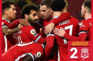  英超榜首大战，利物浦击败曼城夺魁