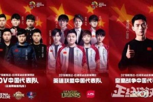  电竞精神传承发扬，激励年轻一代追梦