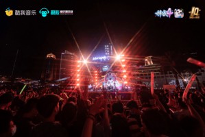  电竞文化节盛大开幕 线上线下联动打造狂欢盛宴