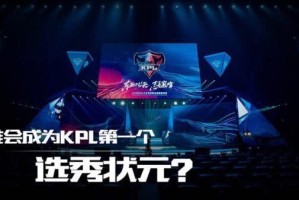  电竞青训体系培育新生代佼佼者