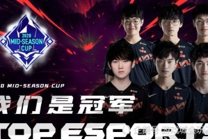  电竞新星闪耀赛场斩获首冠殊荣