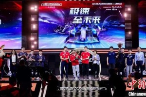  电竞职业联赛迎来历史性突破