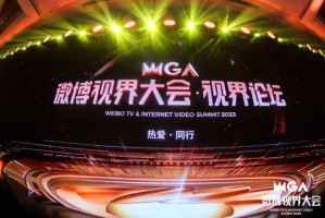  电竞年度盛典隆重举行 行业标杆人物荣耀加冕