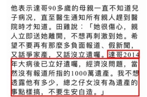 决胜局惊心动魄，毫厘之间分出胜负归属  