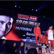  国际邀请赛硝烟四起，中外顶尖选手激烈交锋  