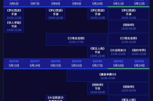  电竞装备全面升级，科技赋能提升比赛体验  