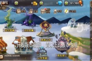  巅峰对决见证电竞传奇诞生时刻