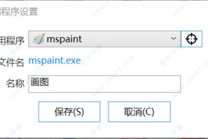  转会窗口开启大牌频现，豪门补强动作不断