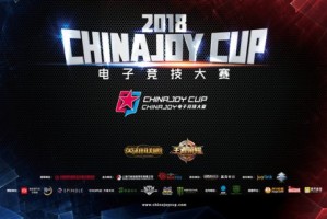  电竞国际邀请赛决出最强王者