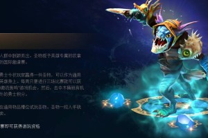  DOTA2 Ti赛事前瞻，卫冕冠军能否续写不朽传奇  