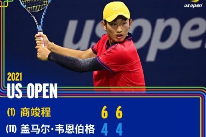  中国小将商竣程创造历史，首次跻身温网三十二强  
