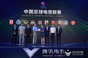  城市电竞联赛启动，草根战队迎来逐梦舞台机遇