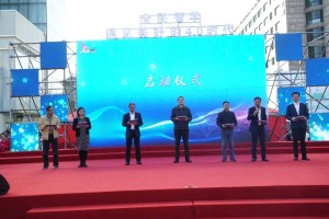  电竞文化节盛大开幕，全民参与共襄电竞盛举