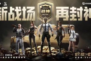  黑马战队异军突起，逆袭之路震撼业界