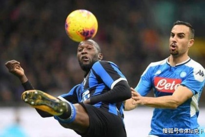  意大利杯半决赛，国际米兰逆转那不勒斯
