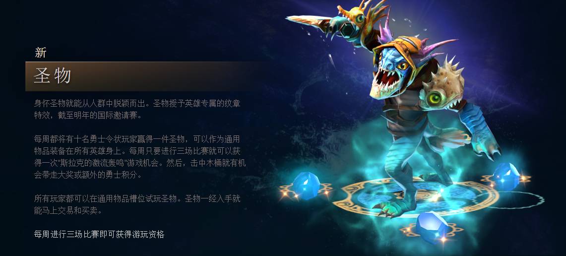  DOTA2 Ti赛事前瞻，卫冕冠军能否续写不朽传奇  