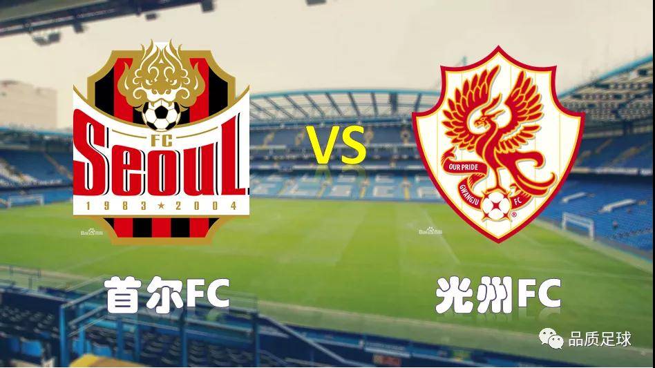  韩国K联赛老牌劲旅焕发新生