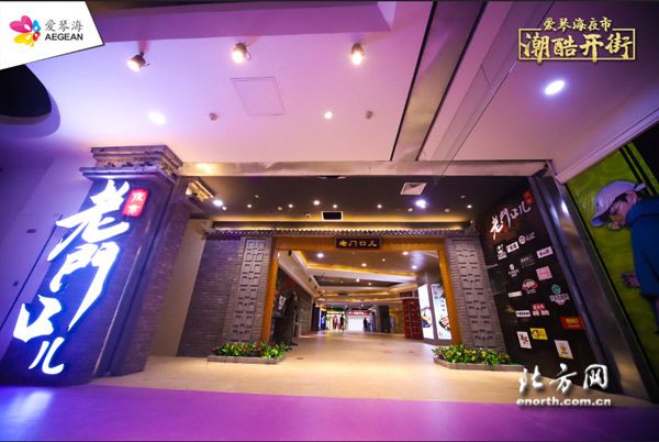  电竞主题公园落成，沉浸式体验引领产业新潮流