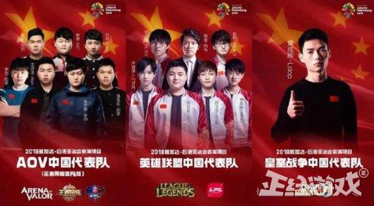  电竞精神传承发扬，激励年轻一代追梦