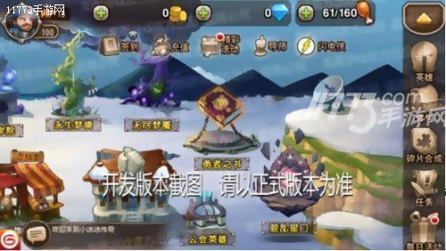  巅峰对决见证电竞传奇诞生时刻