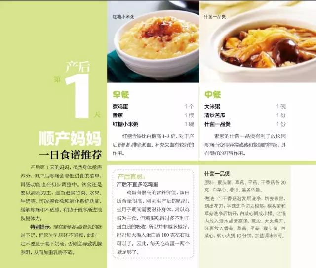  網球員饮食管理揭秘，营养师定制能量补给方案