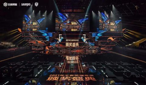  电竞年度盛典举办，行业精英齐聚一堂