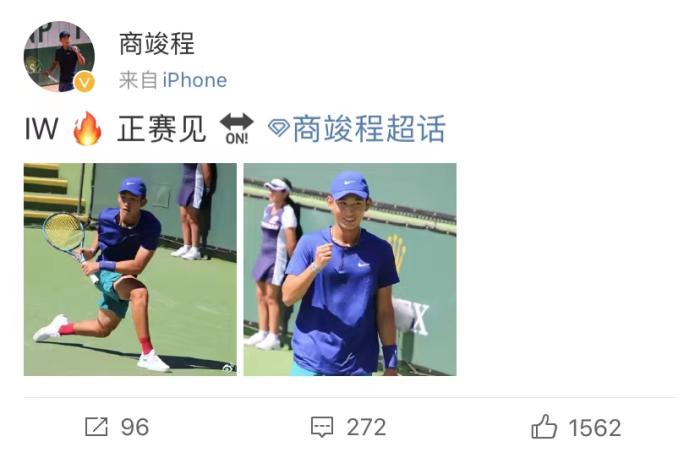  中国小将商竣程首进大师赛八强