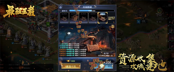  王者荣耀世冠杯激战正酣，多国豪强竞逐荣耀之巅  