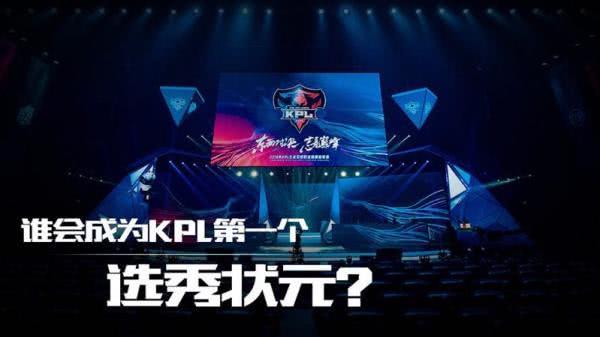  电竞青训体系培育新生代佼佼者